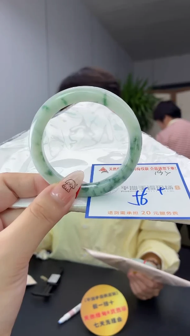 未镶嵌手镯翡翠1111111