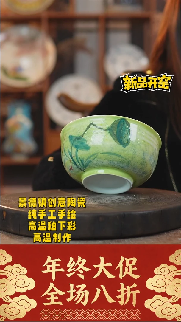 其他陶756景德镇陶瓷