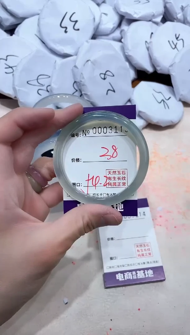 【闪购商品】玛瑙/玉髓手镯未镶嵌3113