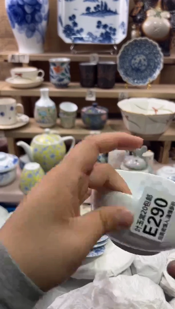 瓷片Z***Z瓷片满二十五包邮E290