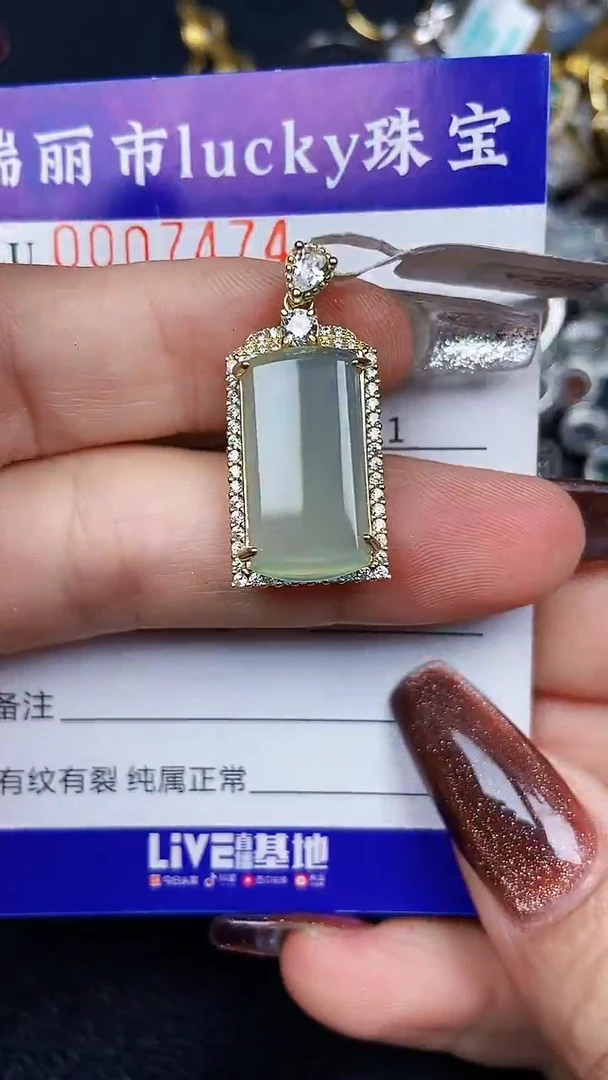 颈饰银S925镶嵌翡翠7474