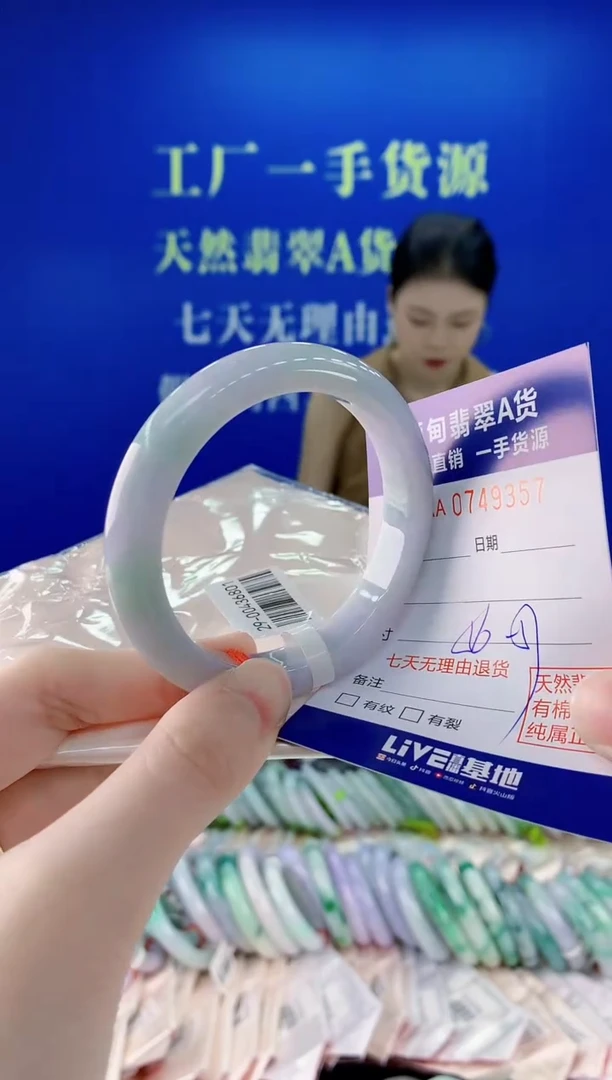 未镶嵌手镯翡翠57