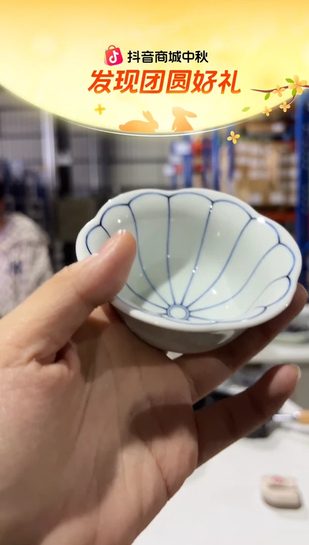 瓷菊割 花型小付菊割 花型小付
