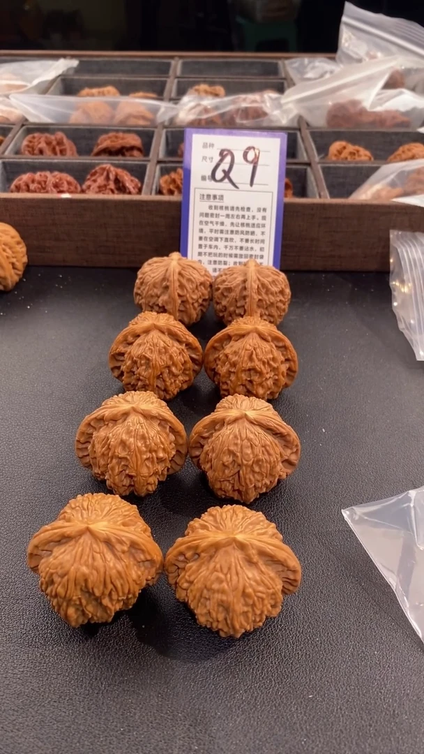 【闪购商品】文玩核桃吊坠42白狮子