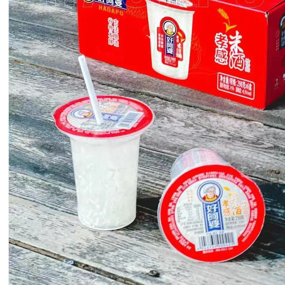 好阿婆孝感米酒298g*6杯