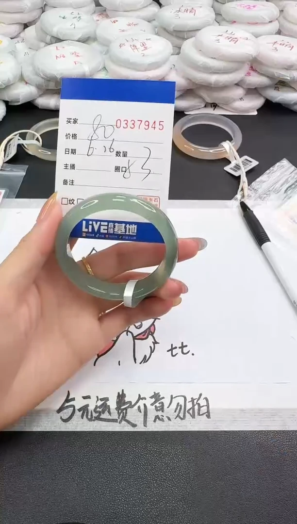 玛瑙/玉髓手镯未镶嵌7945
