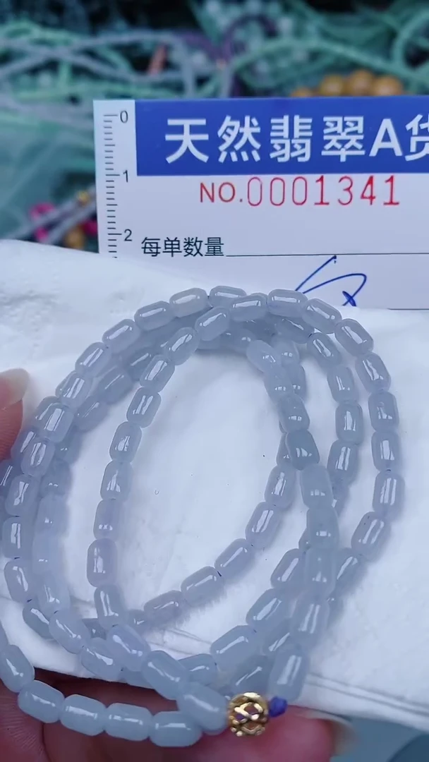 翡翠未镶嵌颈饰00001341