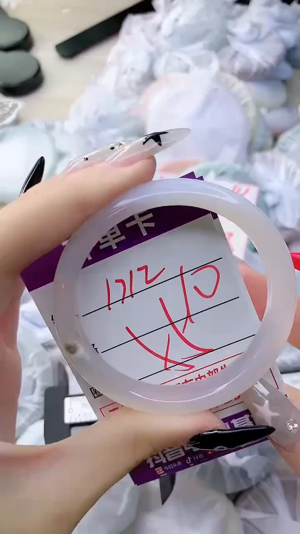 玛瑙/玉髓手镯未镶嵌1712