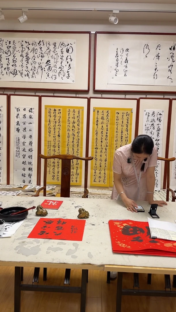 书法傅老师安平泰大吉祥一平尺