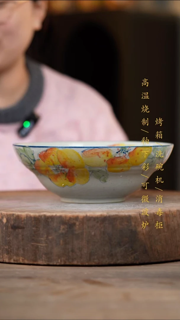 瓷片景德镇高温釉下彩（食品级）