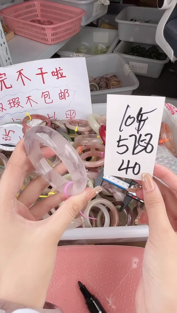 石英质玉手镯未镶嵌M105