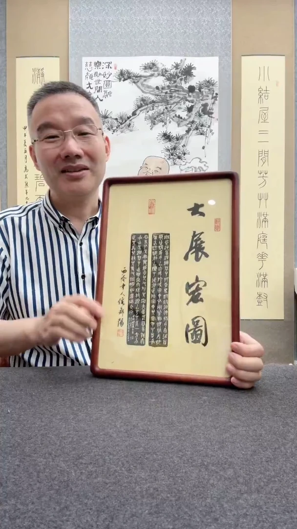书法倪郡阳：19