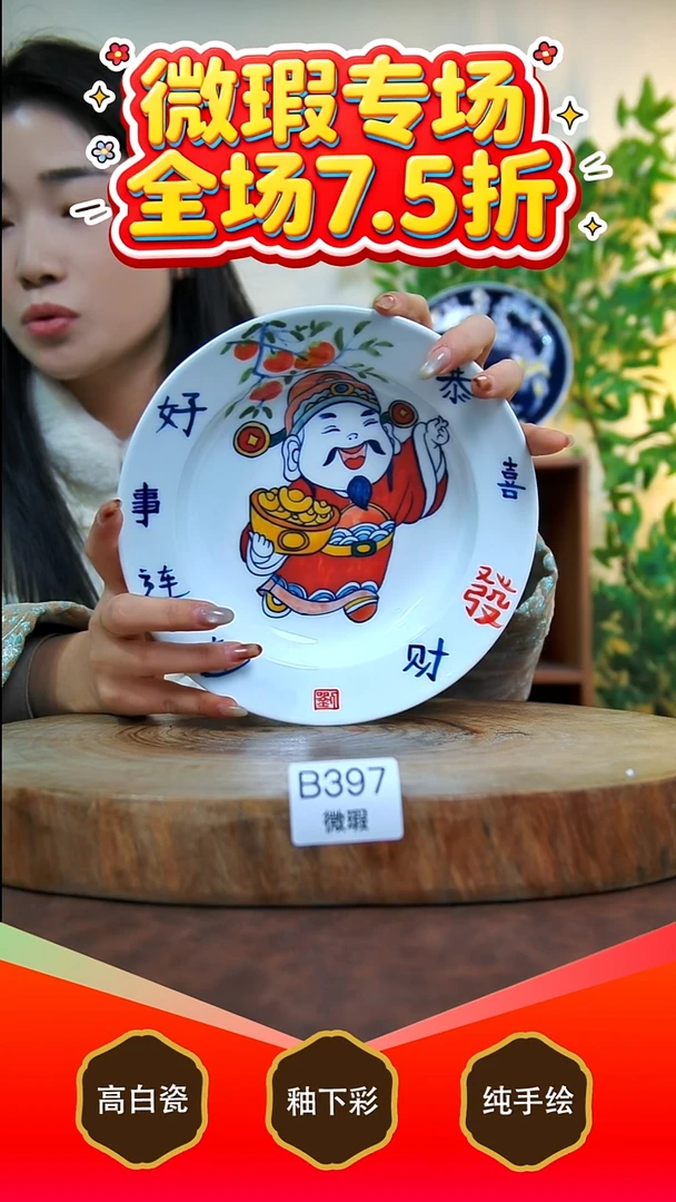 其他白泥景德镇手工手绘陶瓷【食品级】