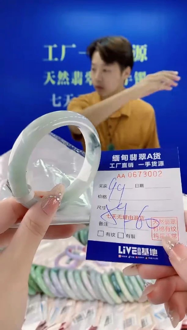 未镶嵌手镯翡翠02
