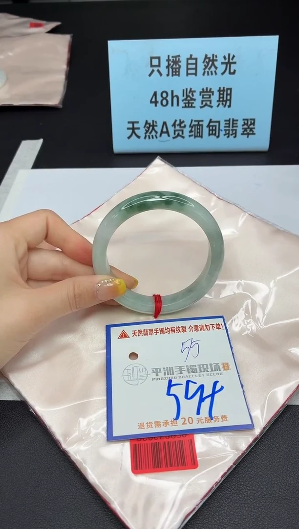 未镶嵌手镯翡翠111111111111111111111111111111