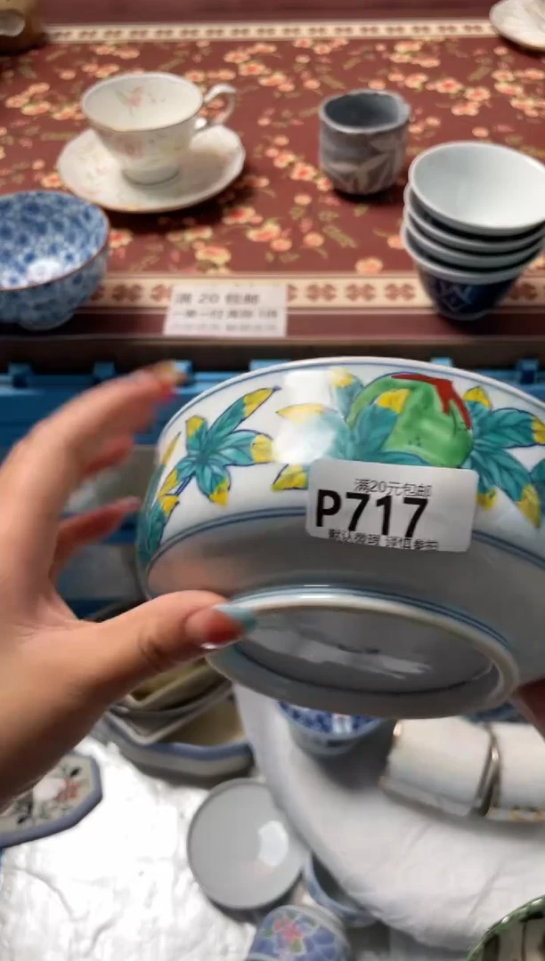 瓷片美****瓷瓷器瓷器P717