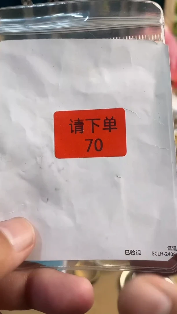 半**朵灼光杂货铺7777777