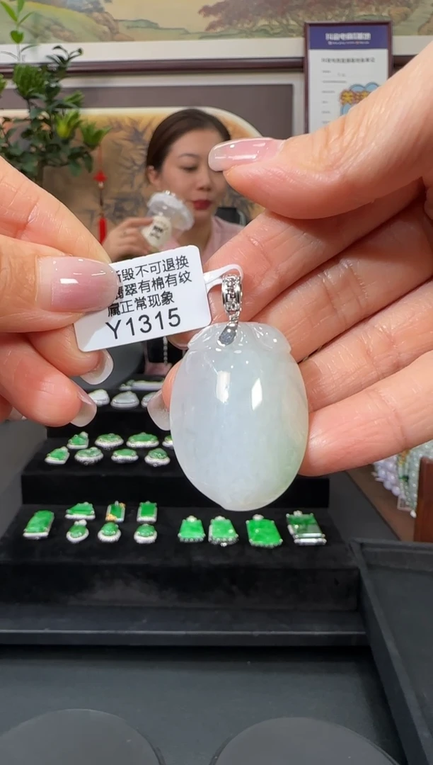 颈饰18K金镶嵌翡翠Y1315   桃子