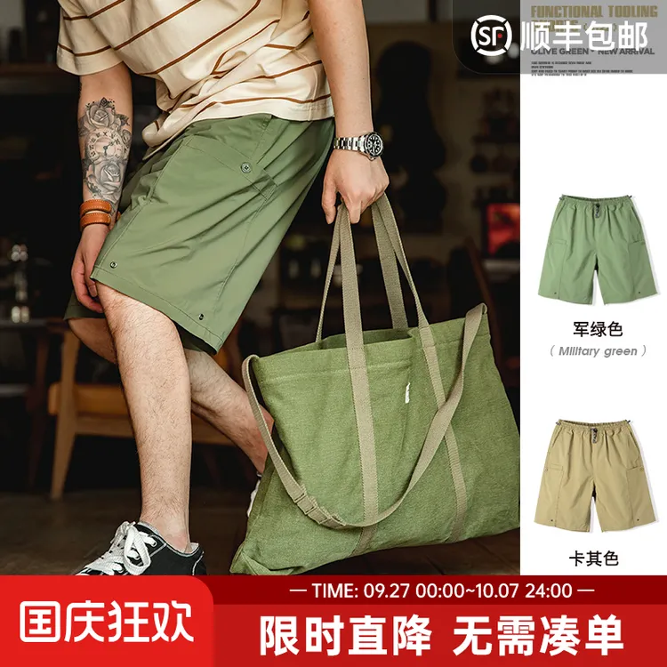马登工装美式水洗直筒抽绳短裤宽松凉感大口袋机能休闲中裤子男夏