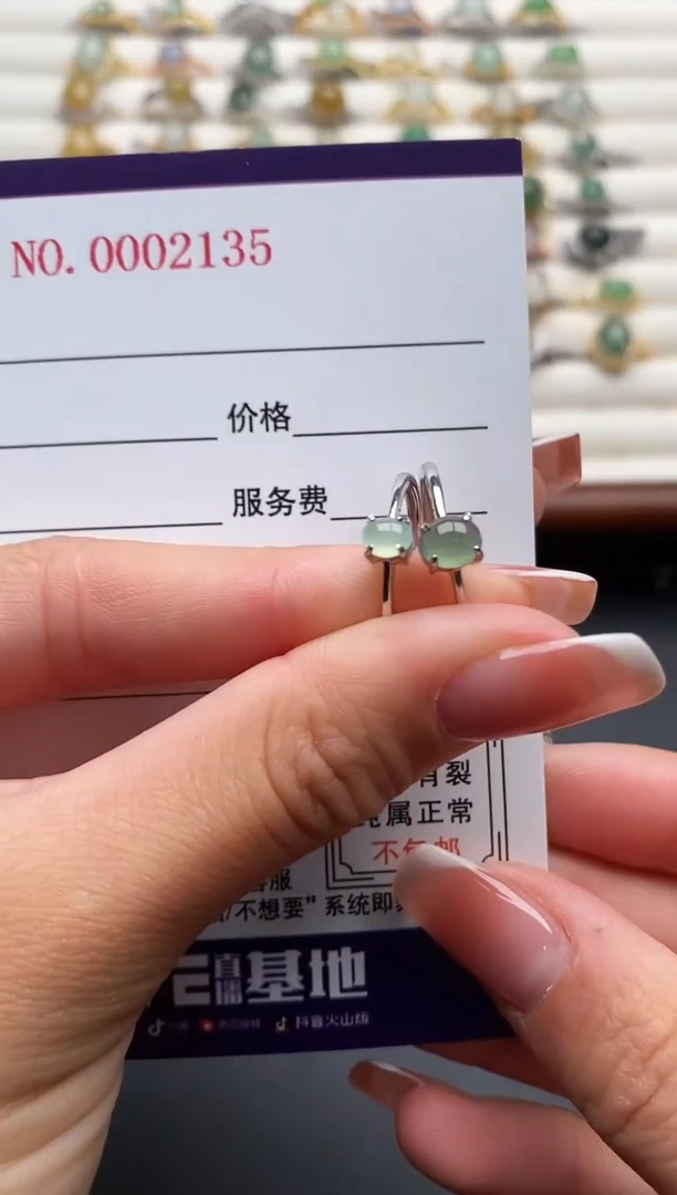 银S925镶嵌戒指翡翠666666+1