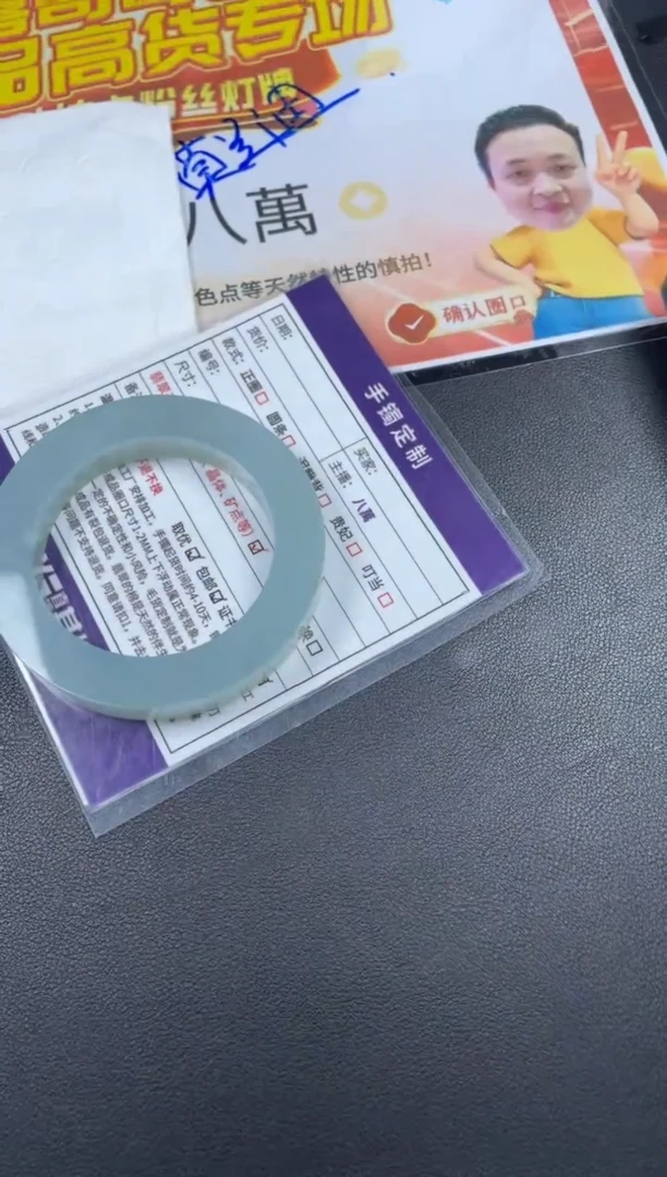 【闪购商品】定制翡翠手镯未镶嵌定制手镯HX/DZS