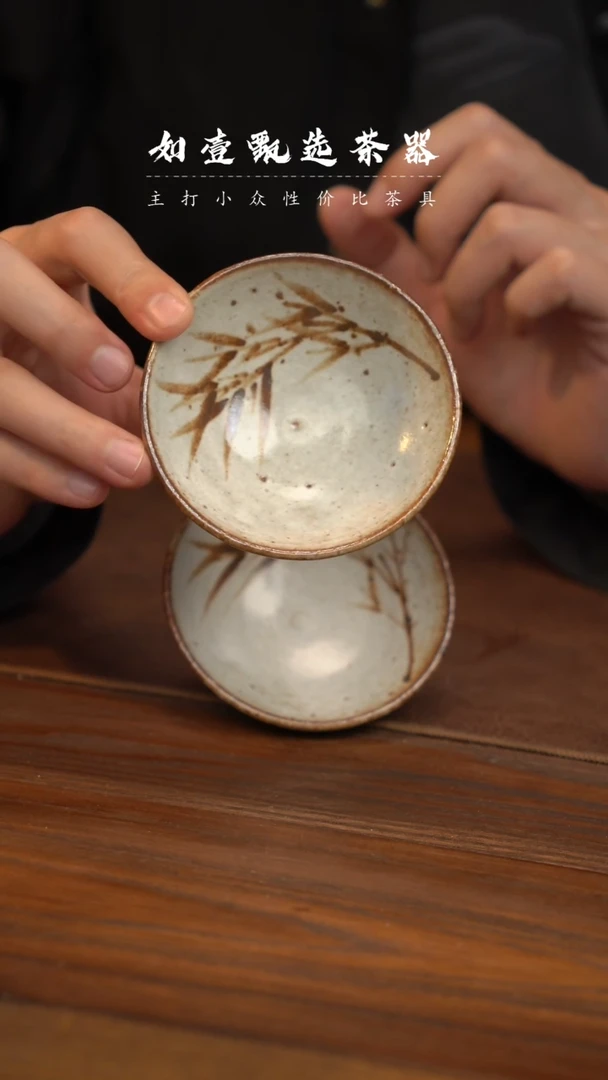 【闪购商品】如壹陶艺甄选同款多样性发其一