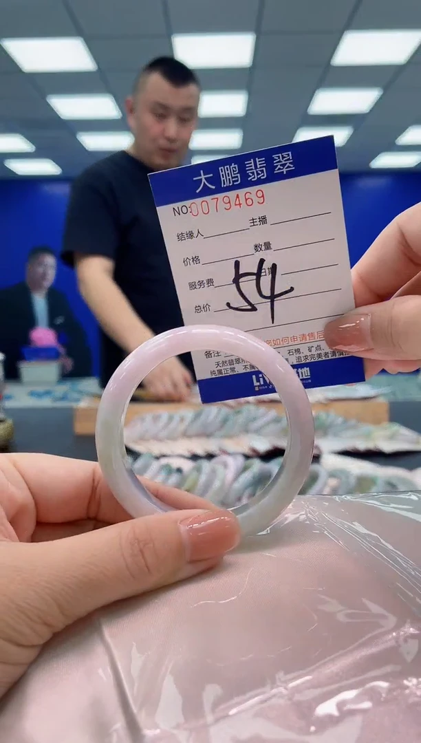 翡翠手镯未镶嵌AAAAAAAAA