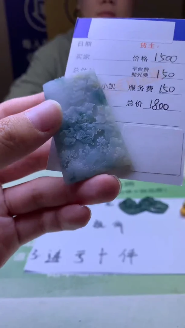 未镶嵌定制翡翠翔*哥-毛货-不退不换-