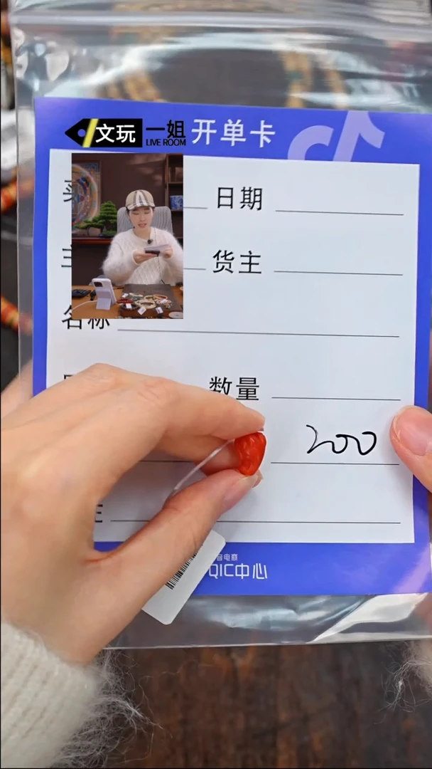 【闪购商品】南红玛瑙珠宝奇石未镶嵌南红