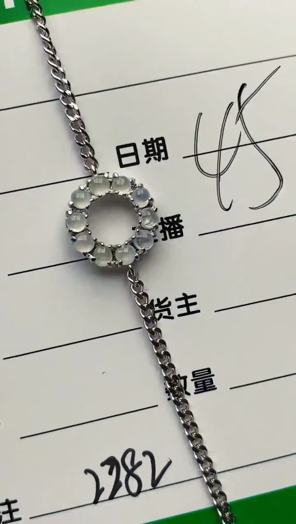 颈饰银S925镶嵌翡翠2282