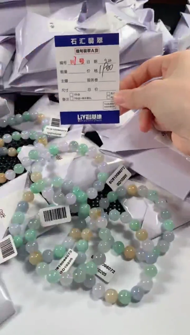 颈饰未镶嵌翡翠多样性发货，发一件