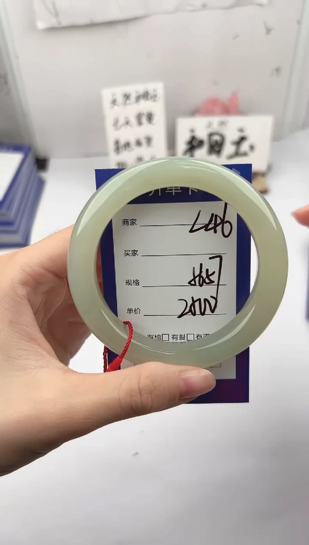 未镶嵌手镯和田玉微色差L46