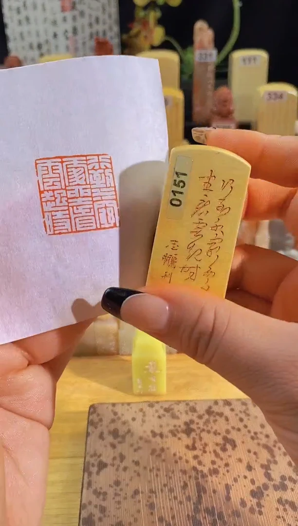 昌化石印石行到水穷处坐看云起时2.5有库存0151