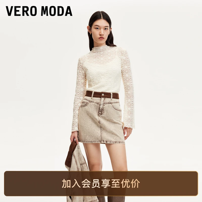 Vero ModaT恤女2025新款花朵立体图案肌理感打底衫洋气小众慵懒风