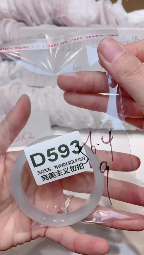 手镯玛瑙/玉髓未镶嵌56