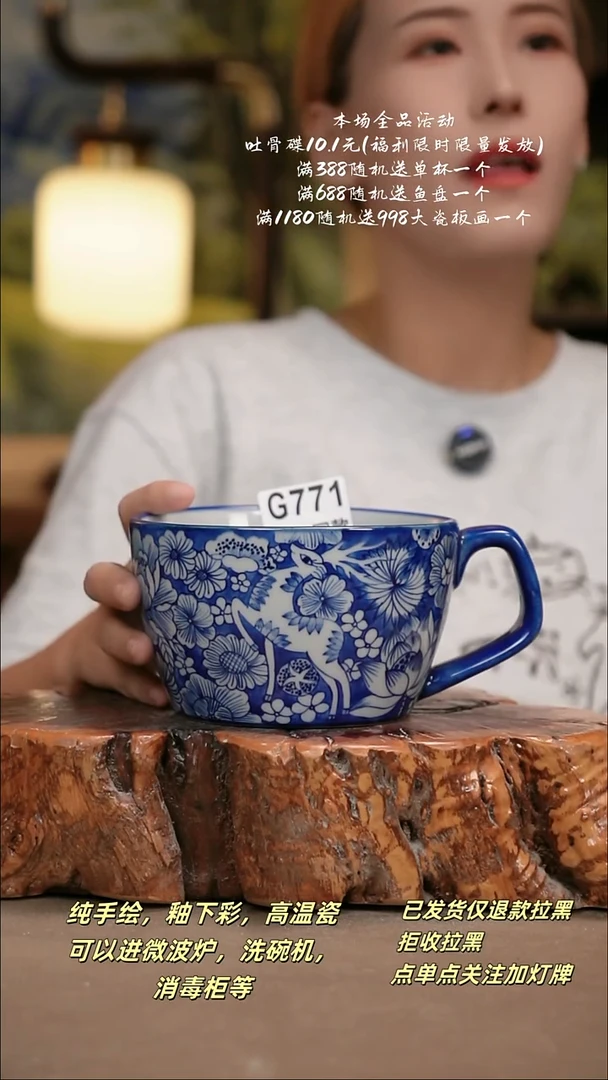 其他G771陶然集器瓷器