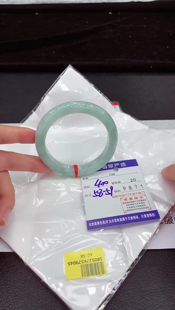 翡翠手镯未镶嵌1