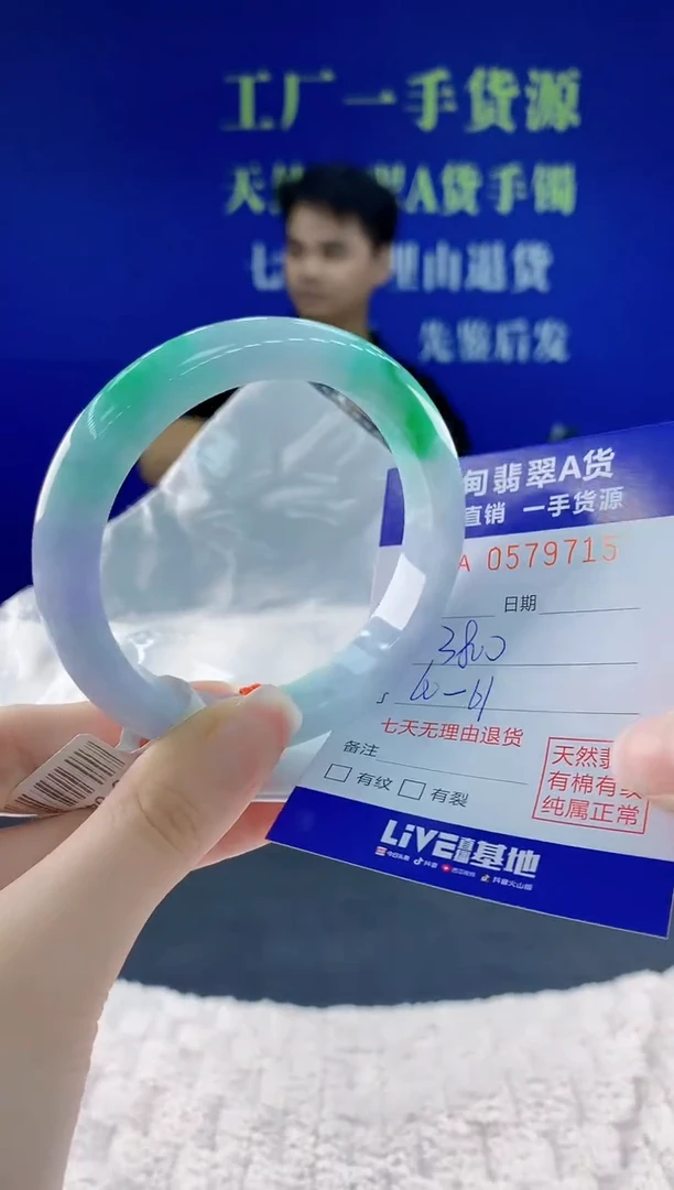 翡翠手镯未镶嵌15