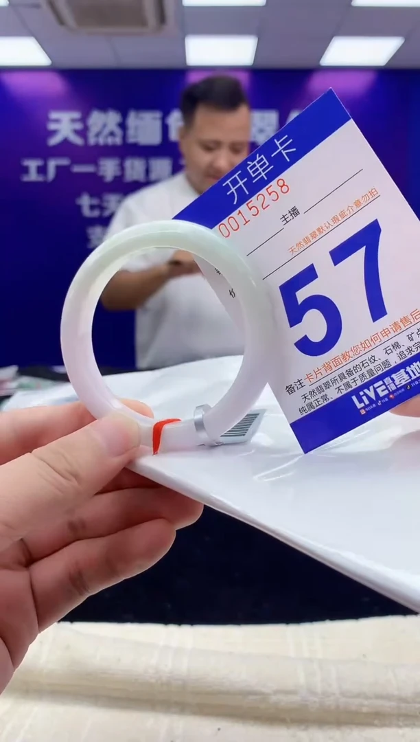未镶嵌手镯翡翠AAAAAAAAAAAA