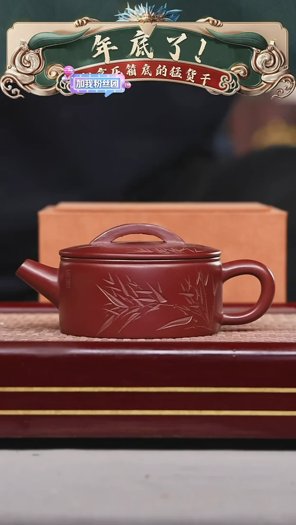 【闪购商品】紫砂茶壶碧壶金弟原矿紫砂壶