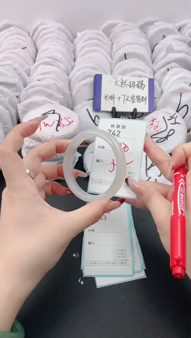 【闪购商品】玛瑙/玉髓手镯未镶嵌742