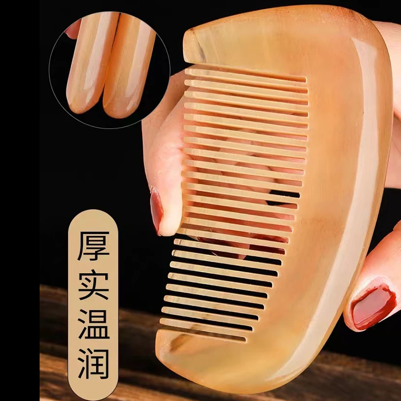 羊角角尖包包梳加厚家用便携女士长发专用随身携带防静电厚实