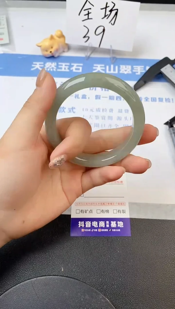 【闪购商品】石英质玉手镯未镶嵌s98-DC-54