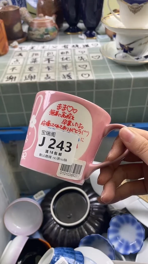 其他Z***Z默认微瑕 介意勿拍J243
