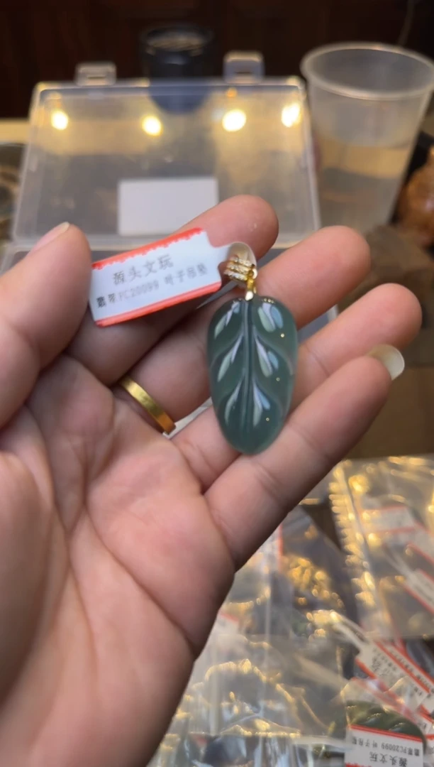 吊坠(不含链)未镶嵌翡翠20099翡翠叶子一个多样性发其一