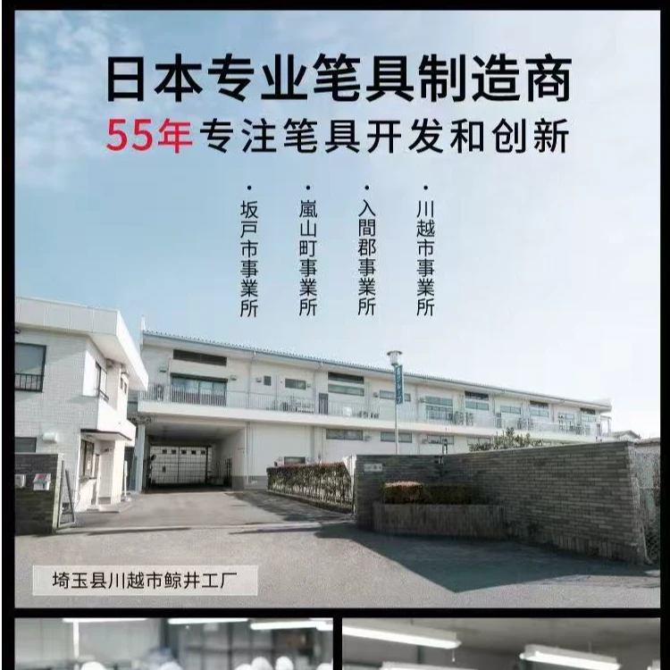 【专场28】派尼克幽幽家族中性笔0.5mm刷题速干黑色