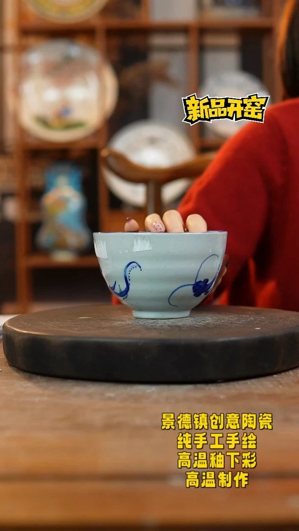 其他陶993景德镇陶瓷