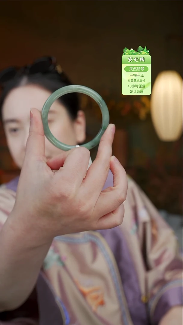 颈饰未镶嵌翡翠53/2018