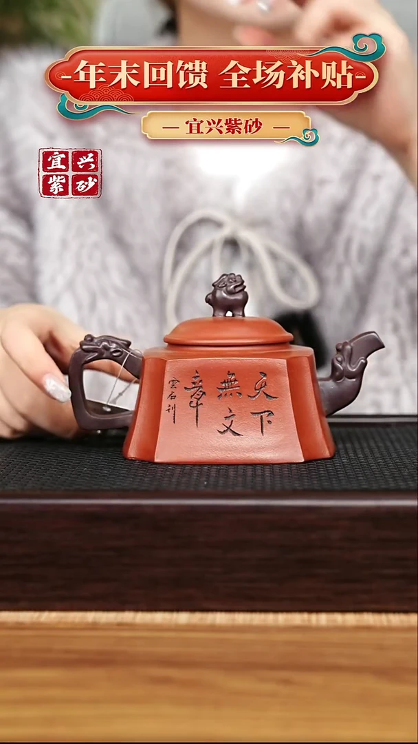 茶壶紫砂宜兴原矿 手工 紫砂壶