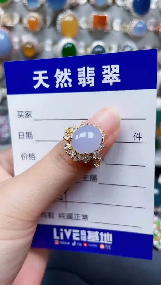 银S925镶嵌戒指翡翠459